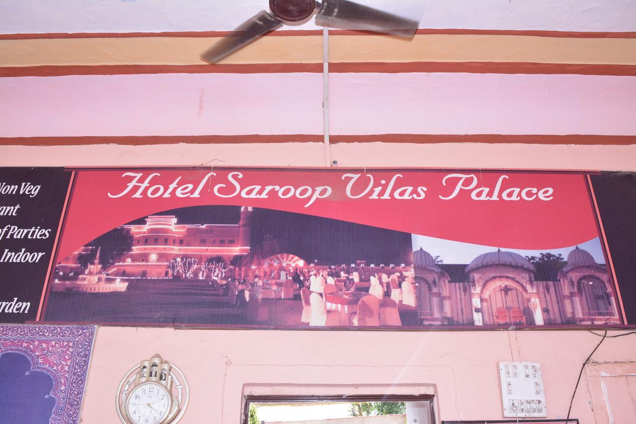 אלוואר Hotel Saroop Vilas Palace מראה חיצוני תמונה